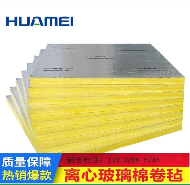 玻璃棉保溫管離心玻璃絲棉卷氈華美格瑞華能金威支持定制