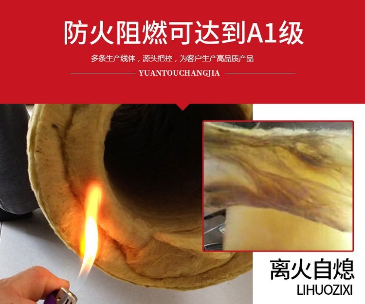 華美48K玻璃棉保溫管140K巖棉管外貼防火鋁箔定制多種規(guī)格厚度