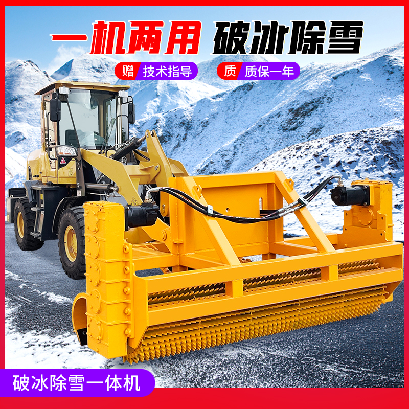 皮卡車裝載機改裝清雪板除雪鏟除雪滾刷拋雪機冬季高速公路破冰機