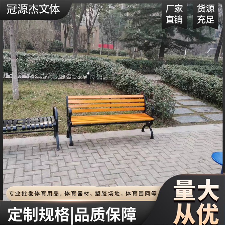 戶外器材公園椅休閑椅室外靠背椅平凳防曬防腐免保養(yǎng)