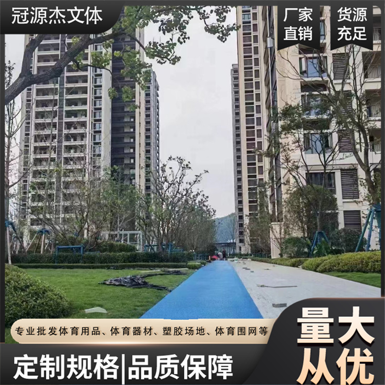 小區(qū)公園廣場(chǎng)陶瓷顆粒路面色彩鮮艷防滑耐紫外線