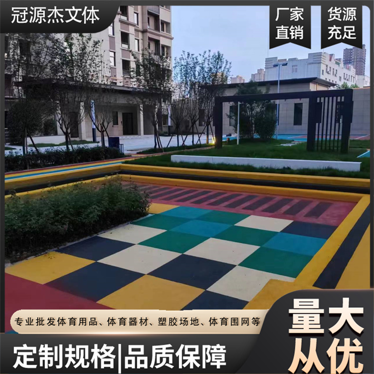 彩色幼兒園epdm場地施工復(fù)合型塑膠跑道耐磨防滑