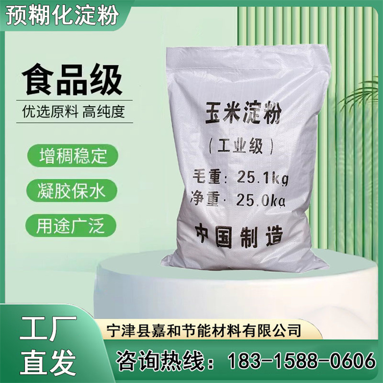 璁婃€ф湪钖爯(y霉)绯婂寲娣€绮夋按璩�(zh矛)鍑堝寲渚涙噳(y墨ng)鐜夌背绌�(w臎n)瀹氬姂