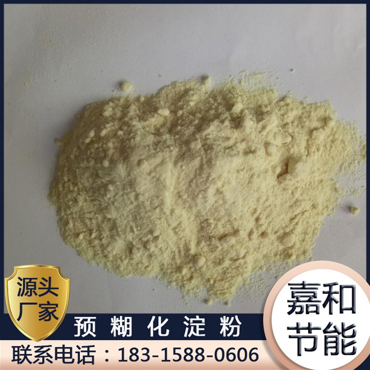 嘉和易結(jié)團不掉渣植物膠黏穩(wěn)定劑工業(yè)處理用預(yù)糊化淀粉