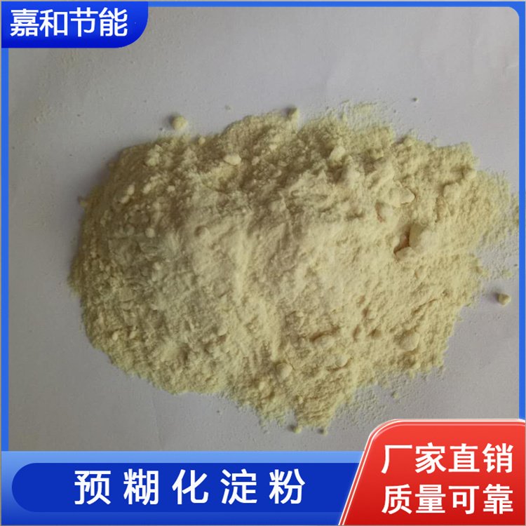 嘉和粘接力強不掉渣增稠粘接劑工業(yè)用玉米預(yù)糊化淀粉