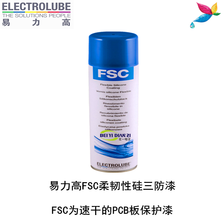 易力高FSC_FPC柔韌性硅三防漆ELECTROLUBE哈維斯?jié)櫥? title=