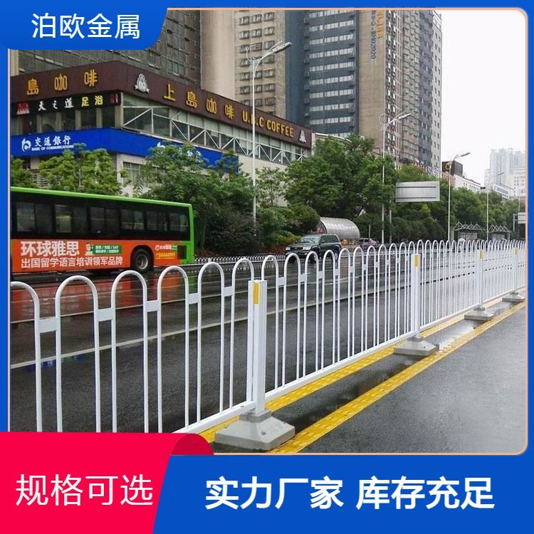 定制道路護(hù)欄市政交通京式防撞隔離欄城市公路鋅鋼圍欄