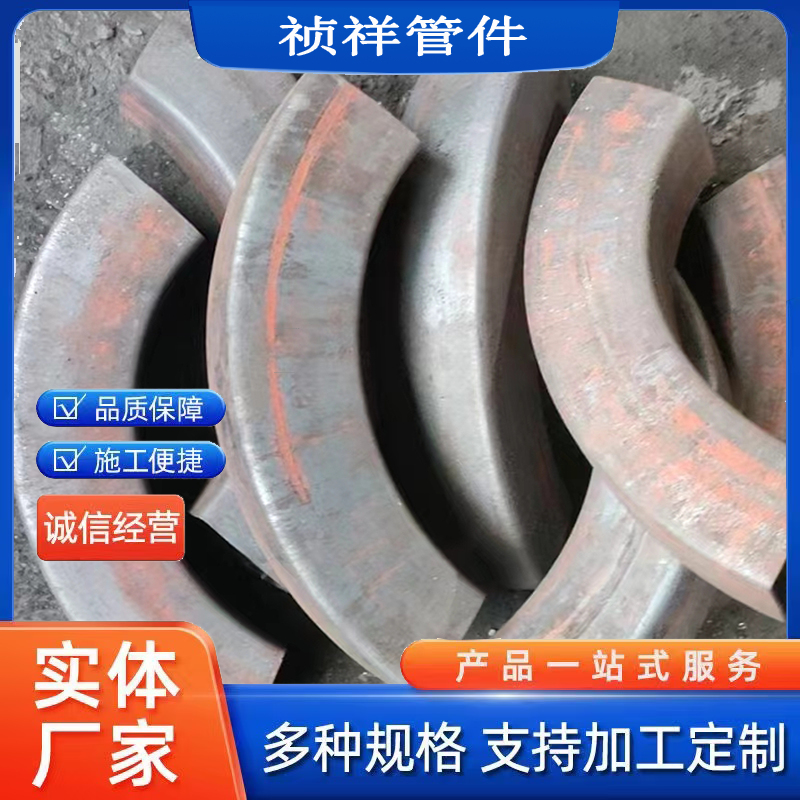 現(xiàn)貨加厚異型方管鐵彎管方口彎頭20*20加工定制尺寸