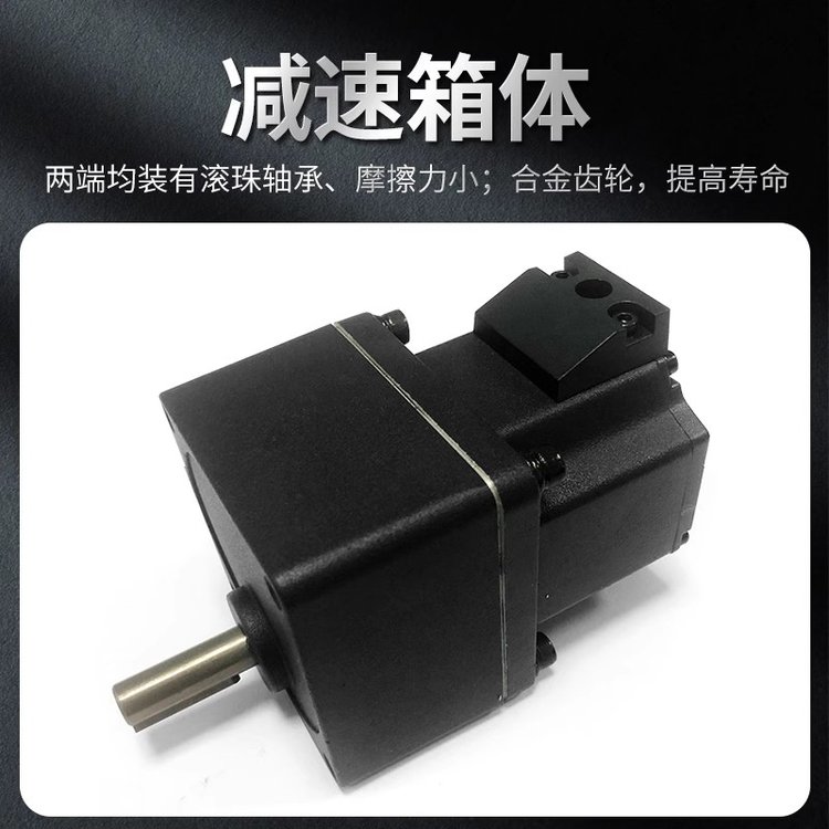 藤尺微型直流減速電機(jī)有刷電機(jī)TC2BLD100W-12V-3000轉(zhuǎn)全國可發(fā)