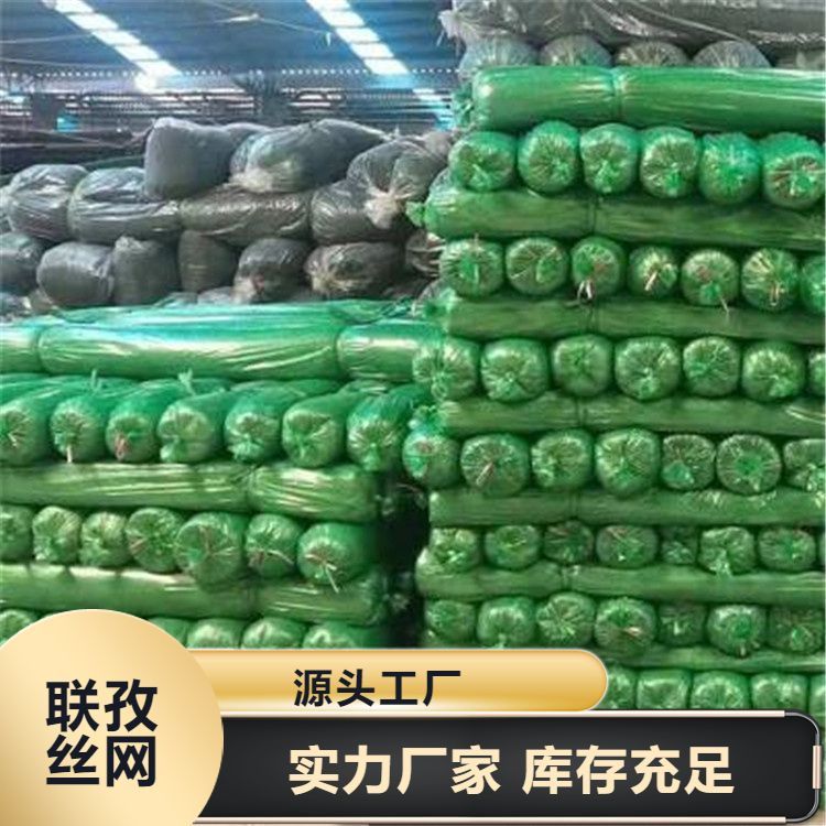 柔性抑塵網聚酯遮陽蓋煤網工程施工安全網現貨速發(fā)