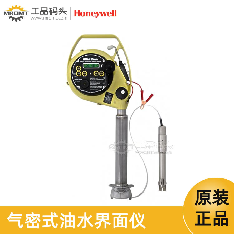 HERMeticUTImeterGtex2000霍尼韋爾Honeywell油水界面儀密閉式