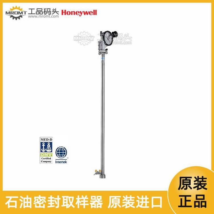 霍尼韋爾HONEYWELL石油化學品取樣器采樣器密封取樣器HERMeticSamplerGT1