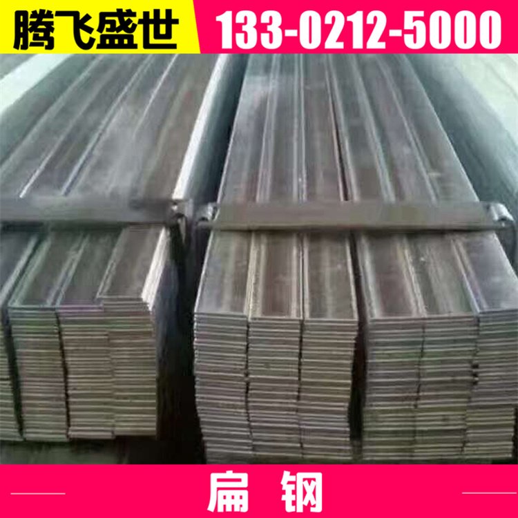 騰飛Q235鍍鋅扁鋼Q345D扁鐵50*4農(nóng)業(yè)設(shè)備用高強度球扁鋼規(guī)格全