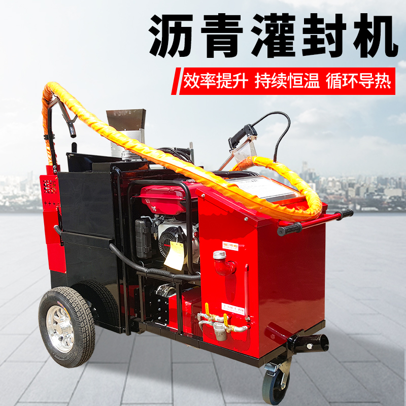 100L200L自行走瀝青路面灌縫機(jī)手推式道路養(yǎng)護(hù)設(shè)備公路裂縫修補(bǔ)機(jī)