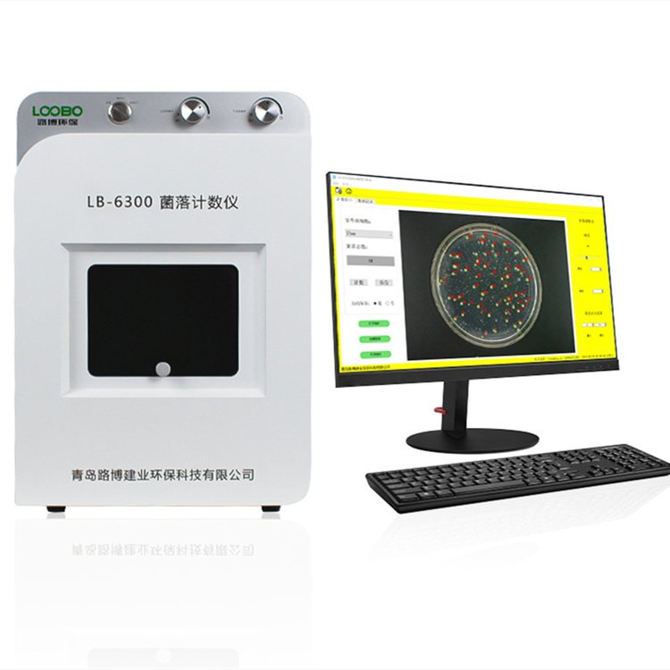 細菌計數儀路博LB-6300全自動菌落計數器實驗室用廠家發(fā)貨