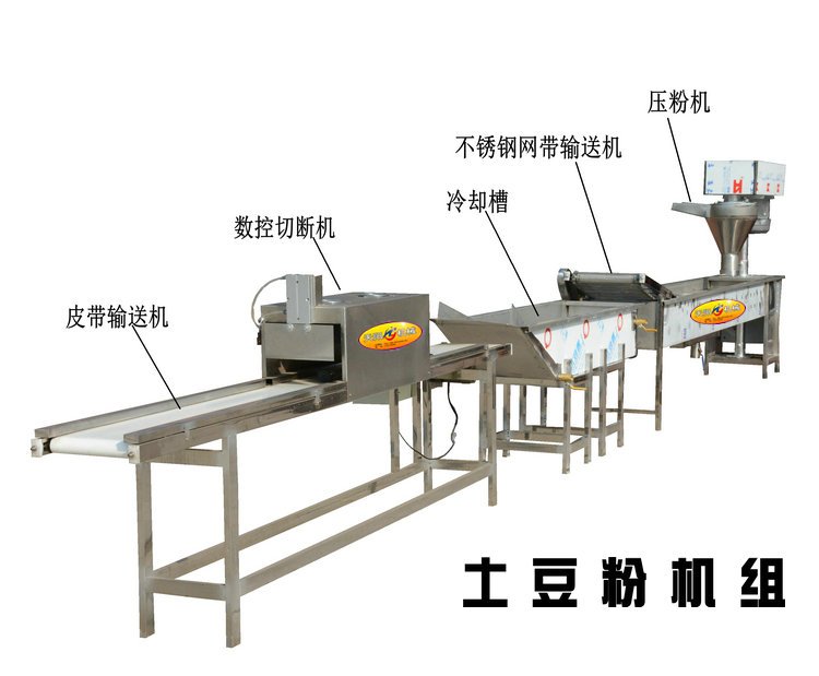 貨源產(chǎn)地供應(yīng)土豆粉機(jī)，技術(shù)有保證，全自動(dòng)土豆粉壓粉機(jī)組