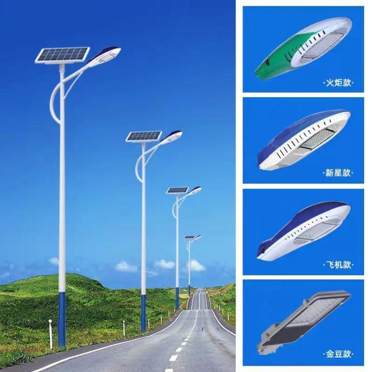 戶外LED太陽(yáng)能路燈全套新農(nóng)村6米單臂雙臂路燈桿市電道路照明燈