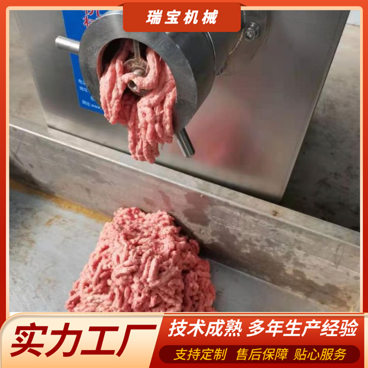 凍肉絞肉機(jī)不銹鋼立式絞肉設(shè)備魚(yú)肉帶骨雞肉塊碎肉機(jī)器