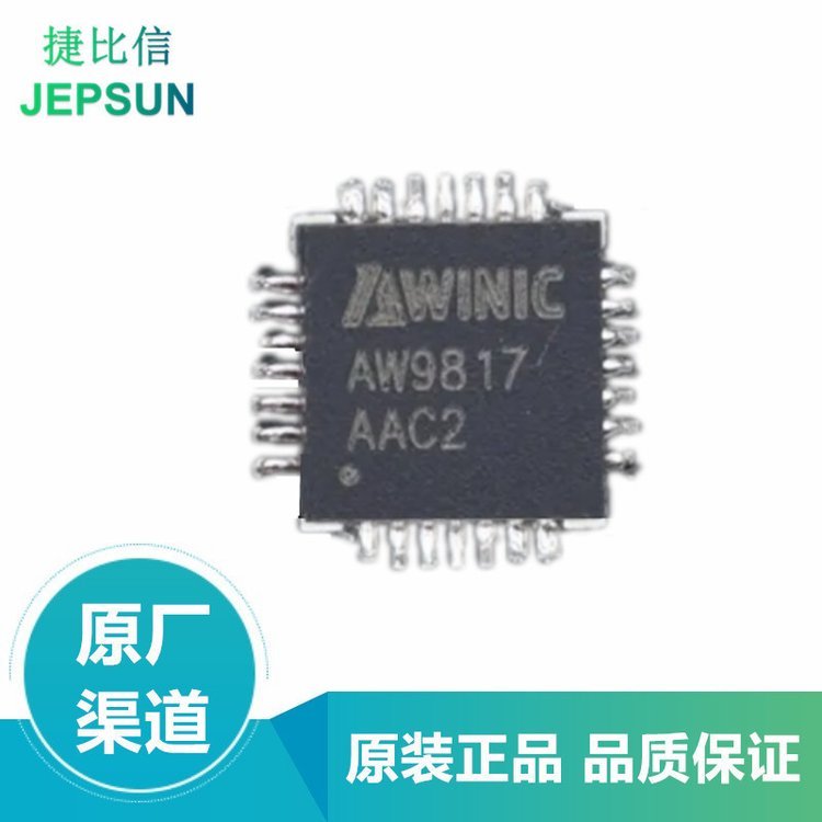 AWINIC艾為智能傳感器AW96105DNRWBDFN2.1×1.8