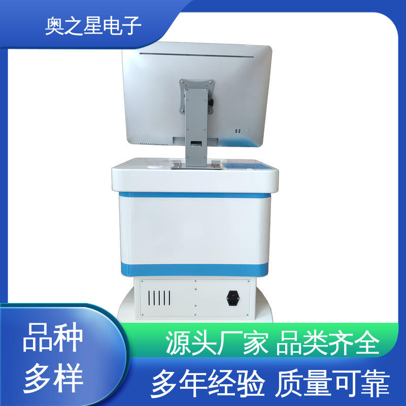 心理健康測試儀21.5英寸SGS紅外顯示器功能定制奧之星