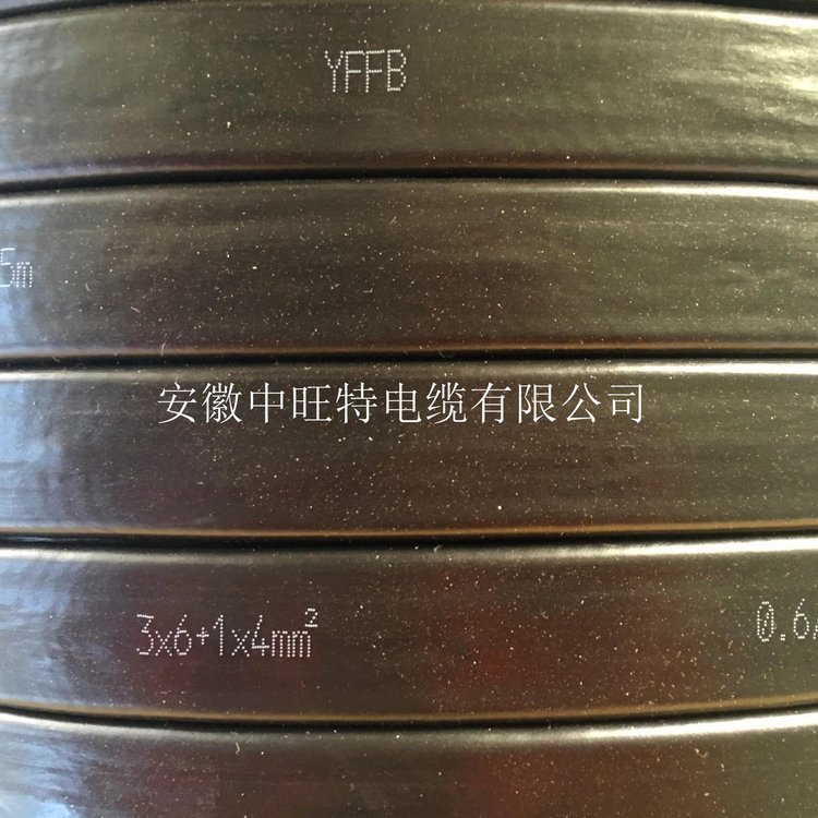 [供應(yīng)]供應(yīng)YCFBP起重機(jī)械專用屏蔽扁電纜中旺特電纜