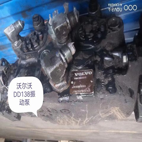 拆機(jī)件沃爾沃DD138雙鋼輪壓路機(jī)振動(dòng)泵，轉(zhuǎn)向油缸