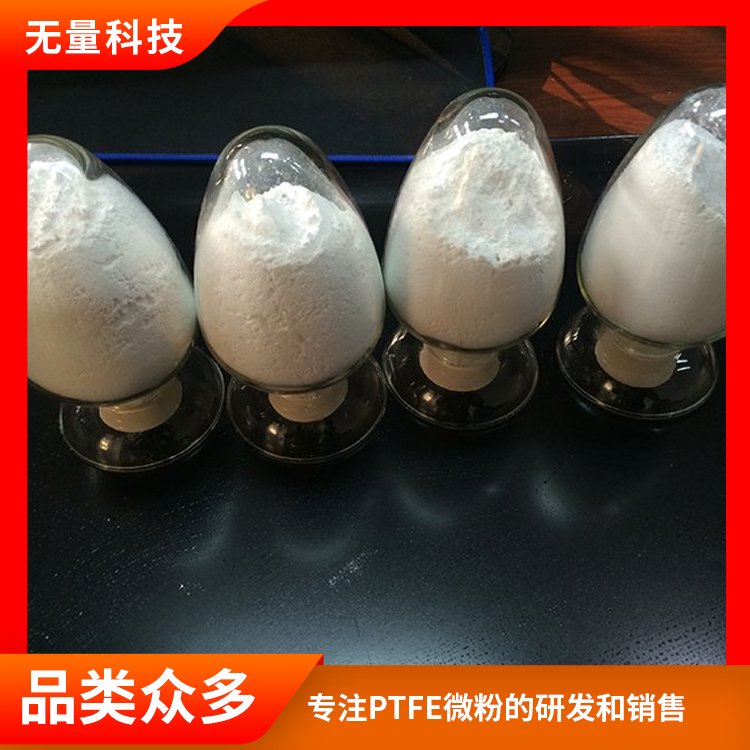 無(wú)量科技粘接劑teflon粉器具應(yīng)用高粘度