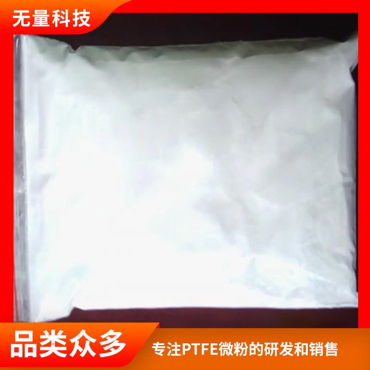 防腐耐溫耐磨無(wú)量科技teflon粉器具應(yīng)用高粘度