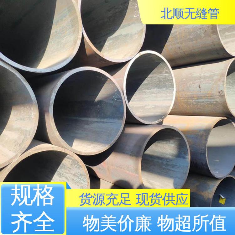 建筑工程用Q355C無縫管鋸床加工大口徑鋼管北順鋼材