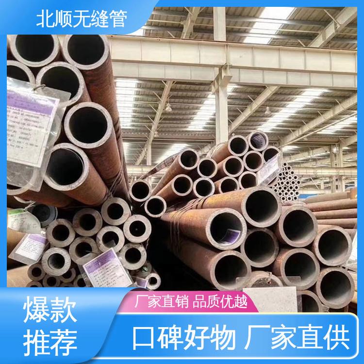 支持切割Q355E無(wú)縫管合金鋼管建筑工程用北順鋼材