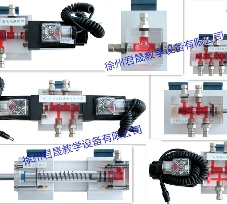 JS-YJ2型透明液壓元件液壓氣動實驗臺可定制