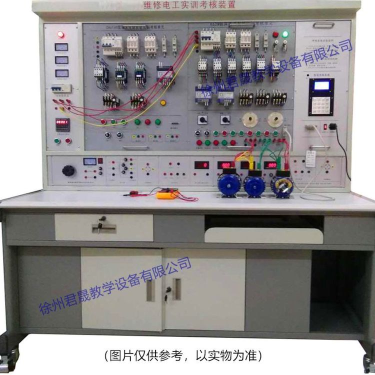 JS-GIII型中高級(jí)維修電工技能實(shí)訓(xùn)考核裝置夾具模型模具模型