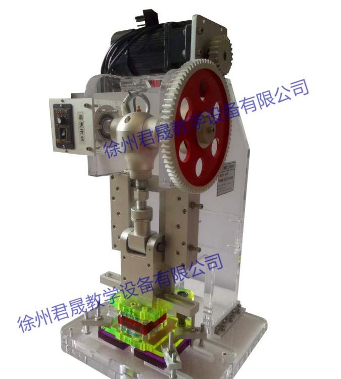 JS-TCM型透明五金沖壓模擬機沖壓機沖壓模具注塑模具可定制