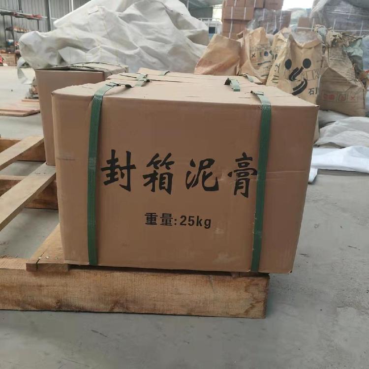 量大批發(fā)義方鑄材鑄造封箱膏粘接劑密封料效果好