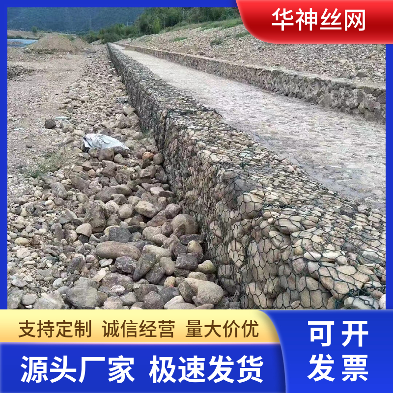 華神道路施工路面加筋網河道防洪鍍鋅格賓網箱雙隔板雷諾護墊