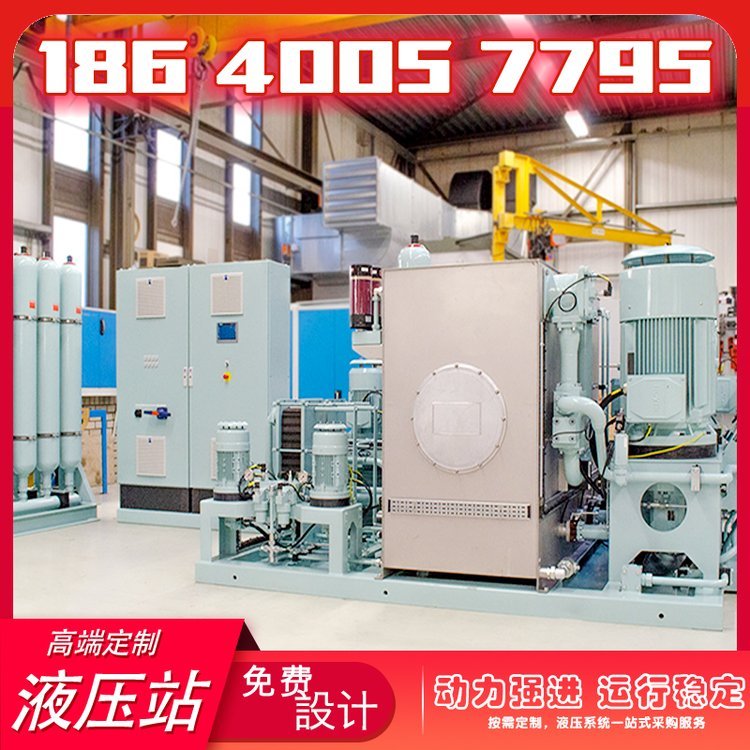 機(jī)床配套船舶液壓泵站伺服液壓系統(tǒng)小型液壓動(dòng)力單元液壓站