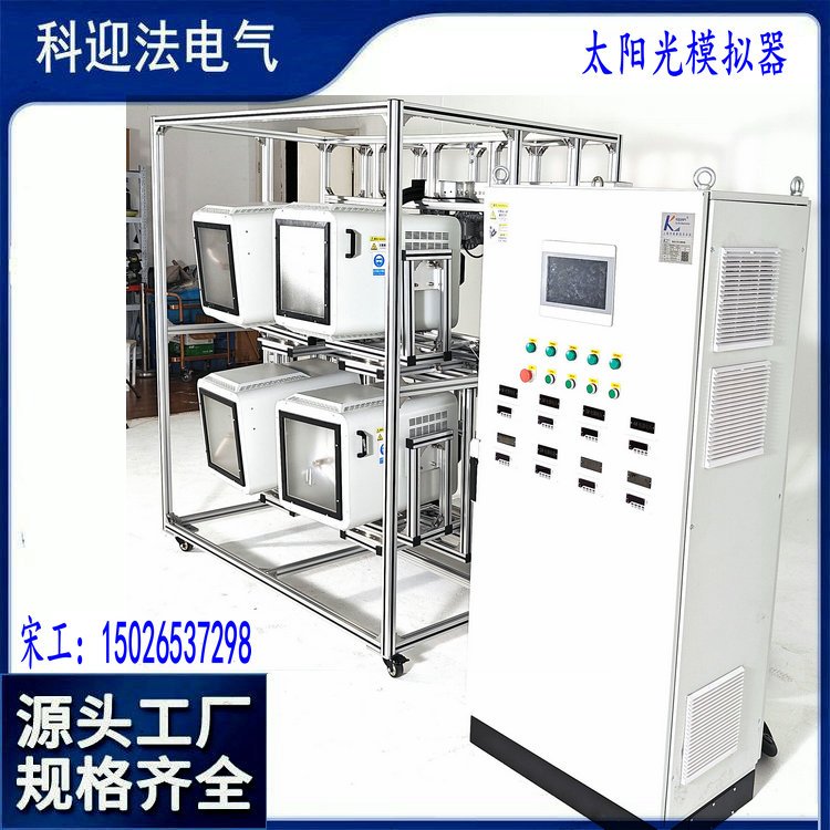 AAA太陽光模擬器氙氣燈模擬日光光源整車測(cè)試