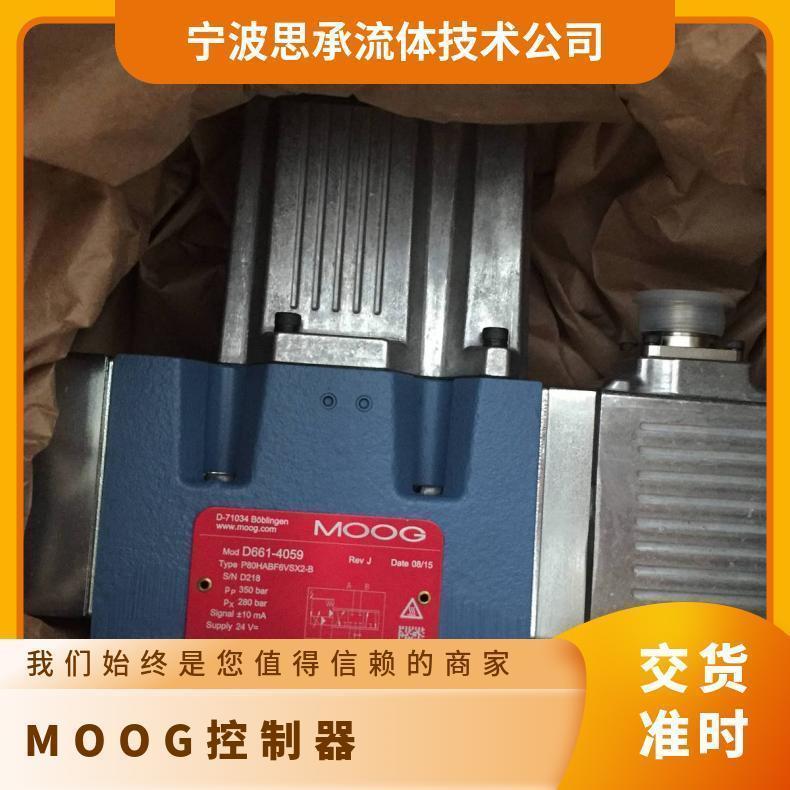 moog伺服閥型號D661-4055(P80HABF7VSX2-A)供應