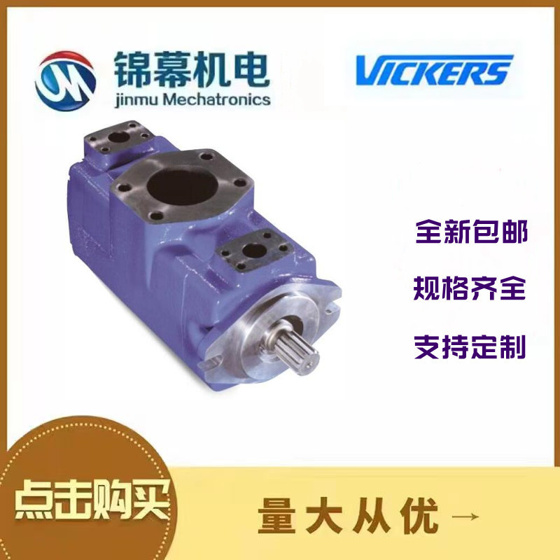 美國威格士VICKERS壓力繼電器SG307-F-V2-350SG307-F-V2-150