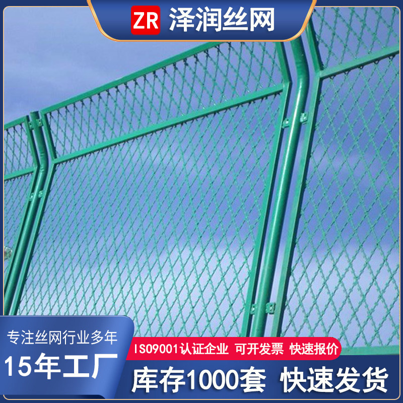 澤潤鋼板雙圈高速公路防撞防拋網1米高2米長定制