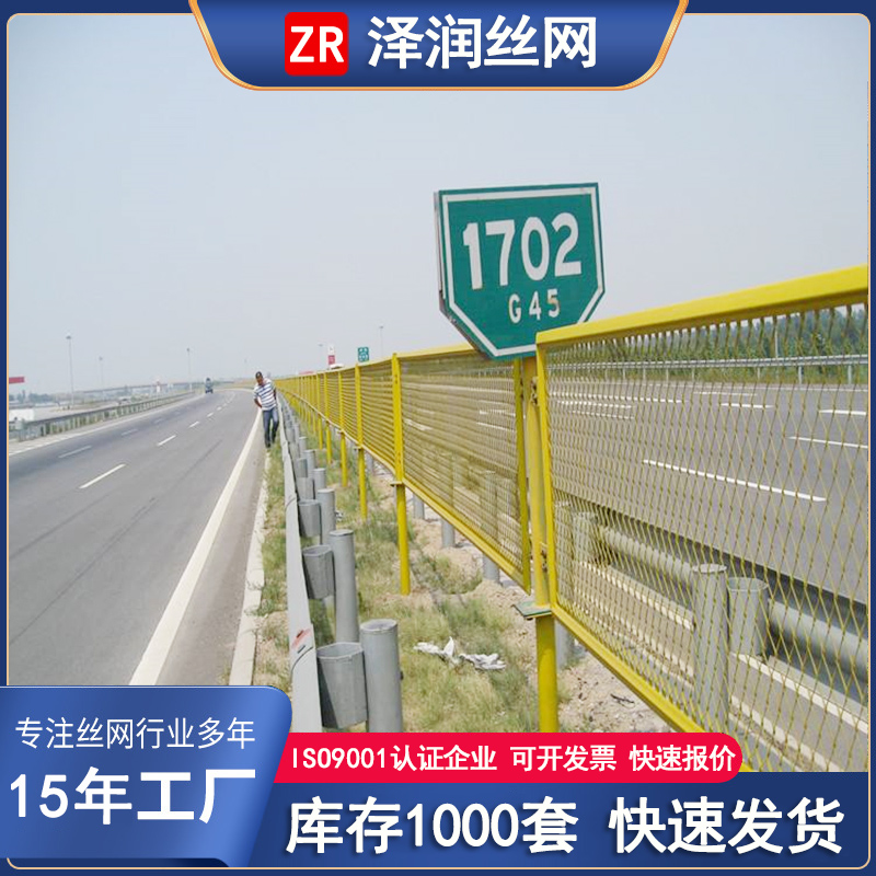 公路防眩網(wǎng)道路橋梁隔離柵防眩光護(hù)欄網(wǎng)加工定制澤潤(rùn)