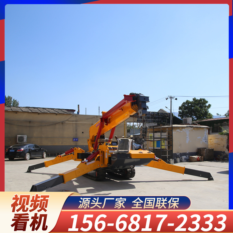 蜘蛛吊車(chē)8噸履帶自行走小型起重吊機(jī)全地形遙控折疊伸縮吊