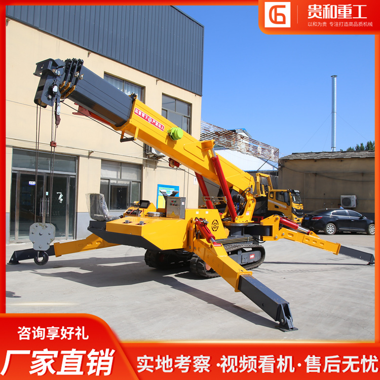 蜘蛛吊車履帶式8噸起重機自走折疊液壓吊臂伸縮移動式遙控小吊機