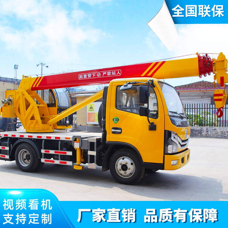 貴和藍牌汽車吊能進市區(qū)液壓升降吊車工地碼頭用起重機