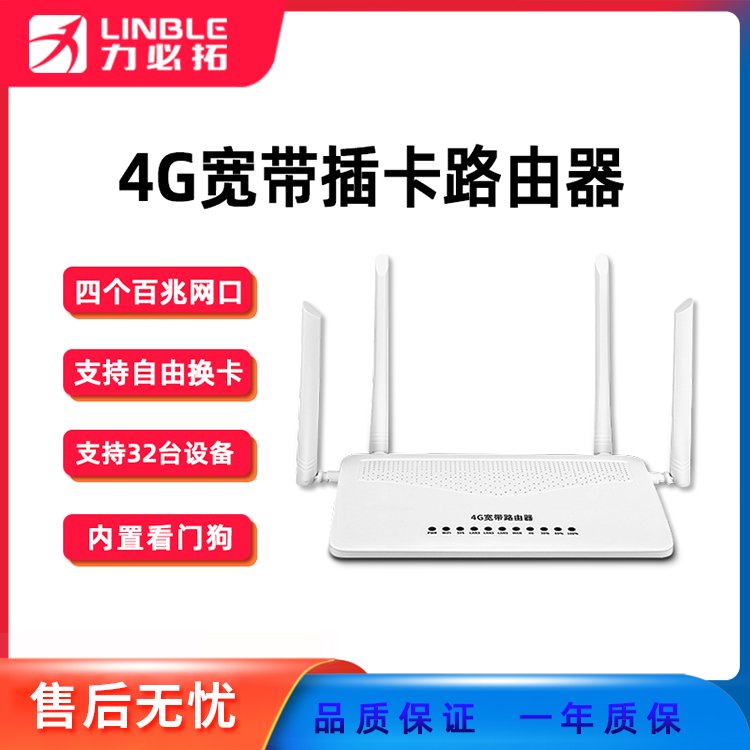 T400便攜式隨身迷你商用家用無線路由器sim插卡百兆wifi車載4g網(wǎng)