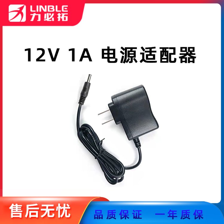 12V1A電源適配器12W開關(guān)電源監(jiān)控LED燈條燈帶報警器路由器電源