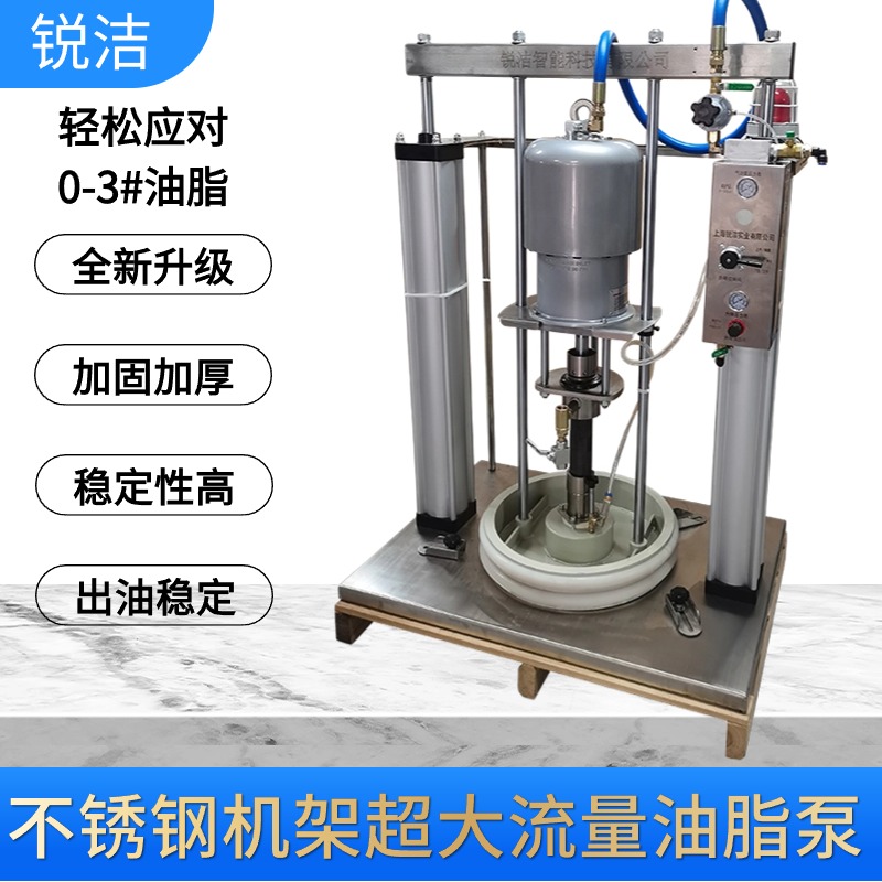 工業(yè)高壓氣動黃油機(jī)55加侖大流量注脂機(jī)盾構(gòu)機(jī)200L大桶