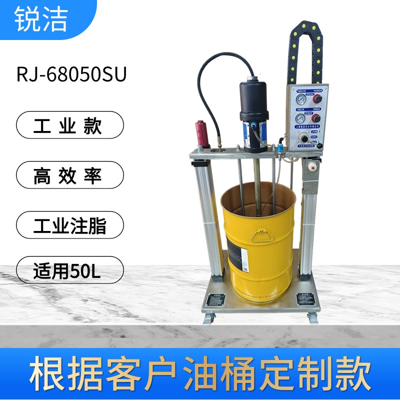 銳潔油封定量涂油機(jī)軸承注脂機(jī)加油機(jī)汽車配件加油