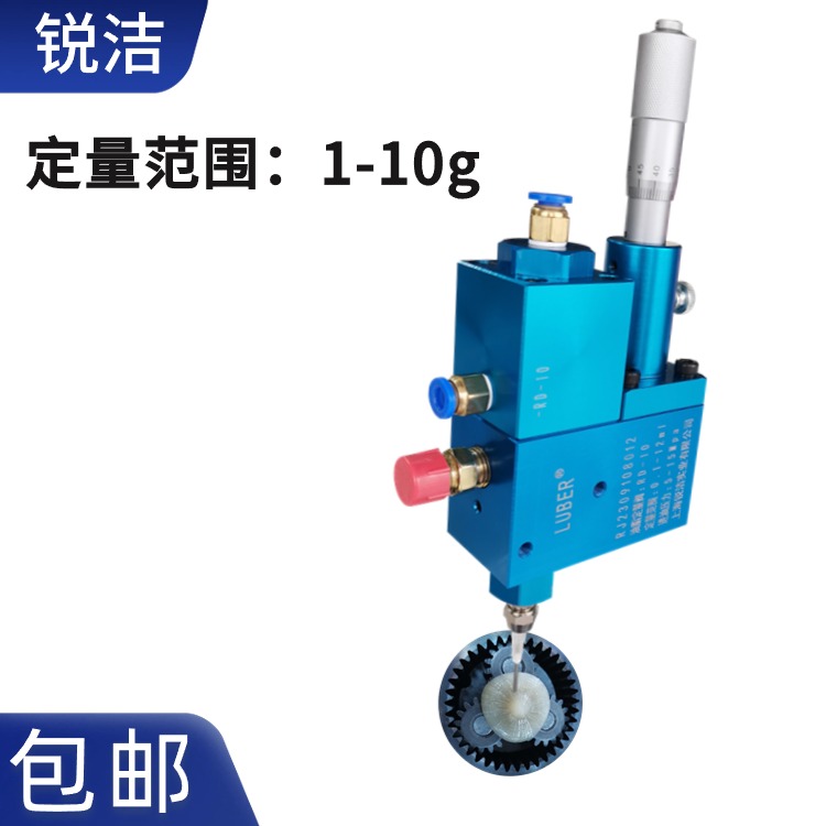 銳潔油脂定量閥可調高精度耐高壓回吸式阻尼脂黃油潤滑點油閥