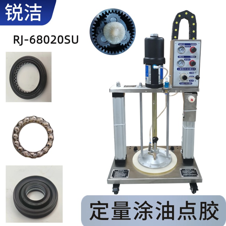 銳潔油封定量涂油機(jī)不銹鋼氣動(dòng)黃油泵高壓油脂泵高粘度潤(rùn)滑泵